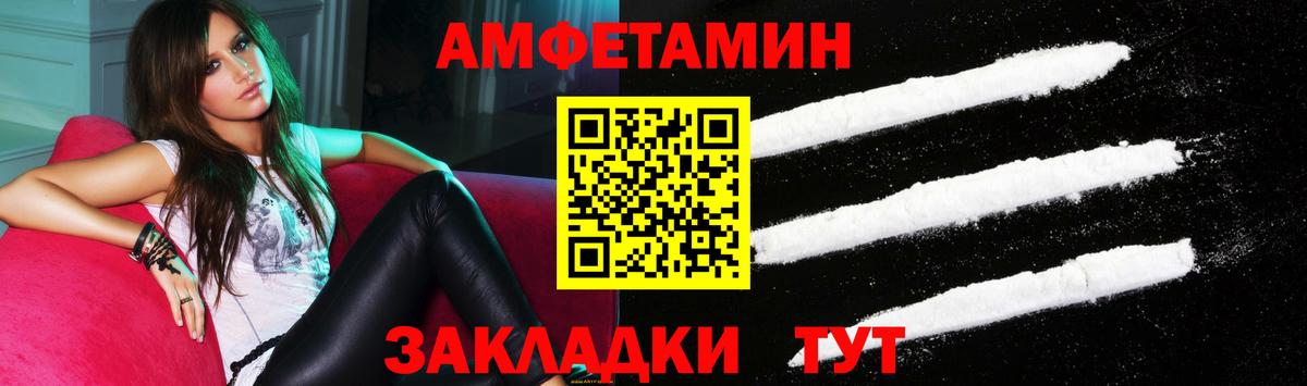 АМФЕТАМИН  АМФЕТАМИН  Ростов-на-Дону  АМФ 98%  Вход с VPN 