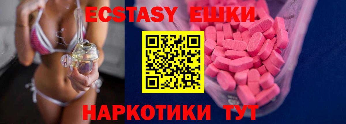 hydra сайт  Вход с VPN  Ростов-на-Дону  Экстази таблы 