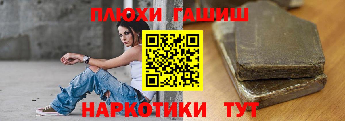ГАШ VHQ Ростов-на-Дону
