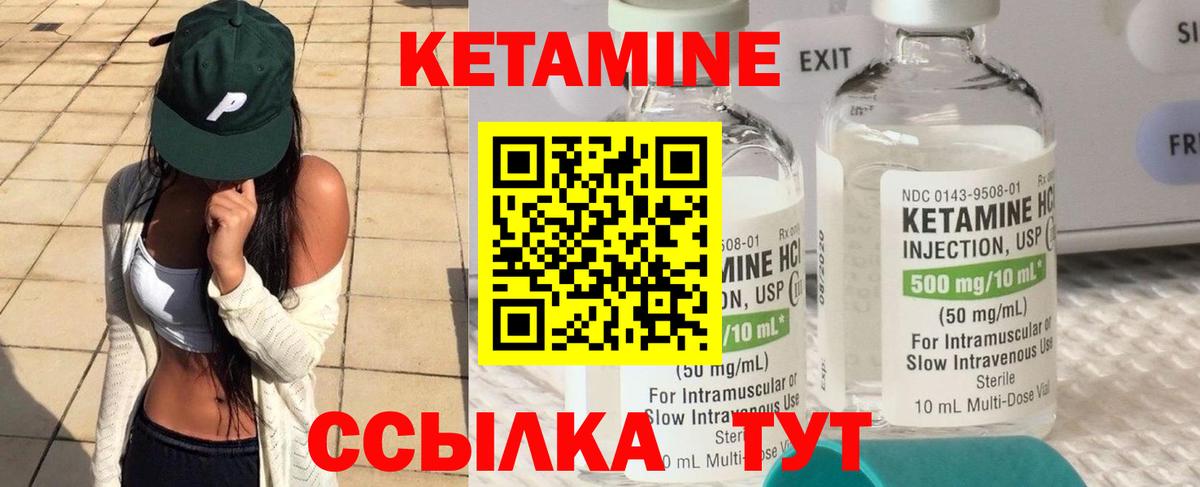 Ростов-на-Дону  Кетамин ketamine  Вход с VPN 