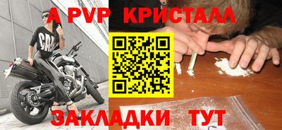 гашишное масло Обь