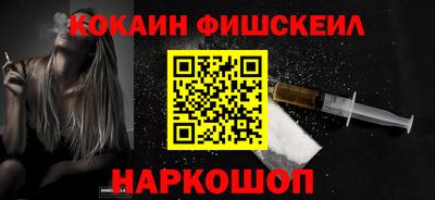 гашишное масло Обь