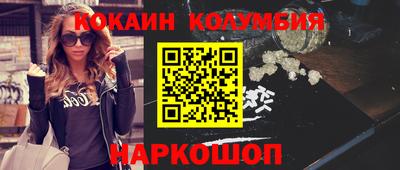 меф Обнинск