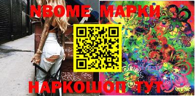 меф Обнинск