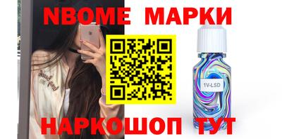 гашишное масло Обь