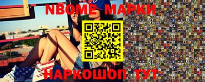 меф Обнинск