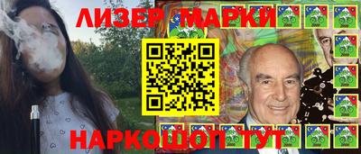 гашишное масло Обь