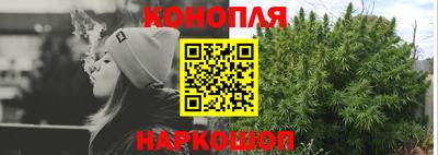 гашишное масло Обь