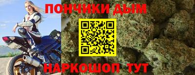 гашишное масло Обь