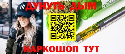меф Обнинск