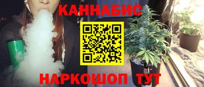 гашишное масло Обь