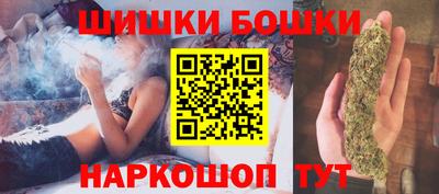 гашишное масло Обь