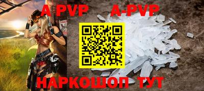 меф Обнинск