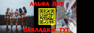 гашишное масло Обь