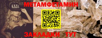 меф Обнинск