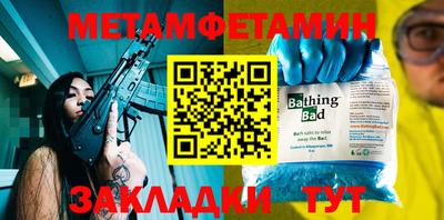 меф Обнинск