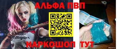 гашишное масло Обь