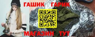 гашишное масло Обь