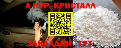 меф Обнинск