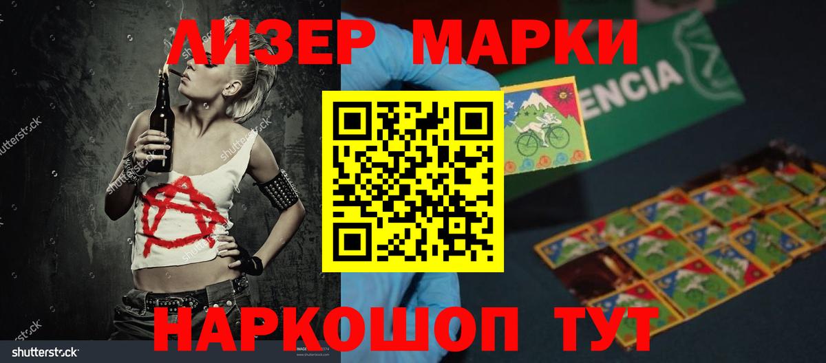 LSD-25 экстази кислота Ростов-на-Дону