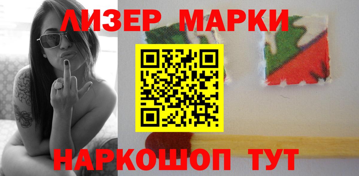 Ростов-на-Дону  hydra ONION  LSD-25 экстази  LSD-25 экстази ecstasy  Вход с VPN  Лсд 25 экстази кислота 