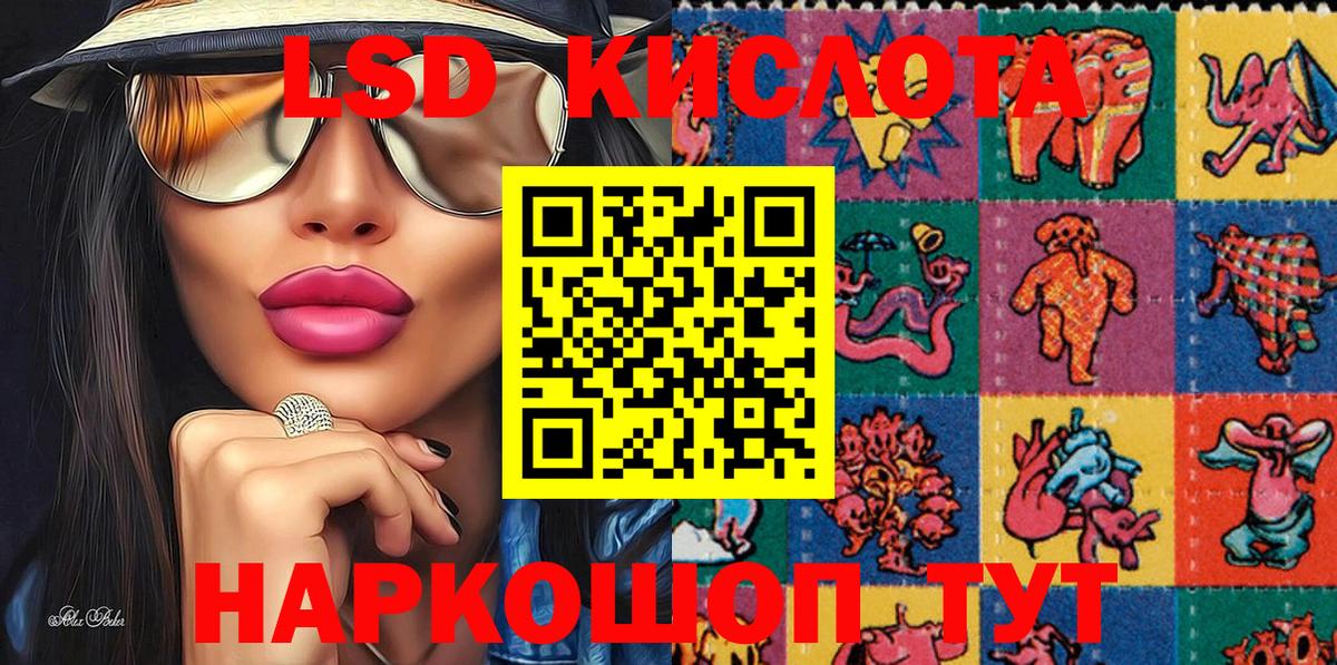 Наркотические марки 1,5мг  Марки N-bome  Ростов-на-Дону  Вход с VPN 