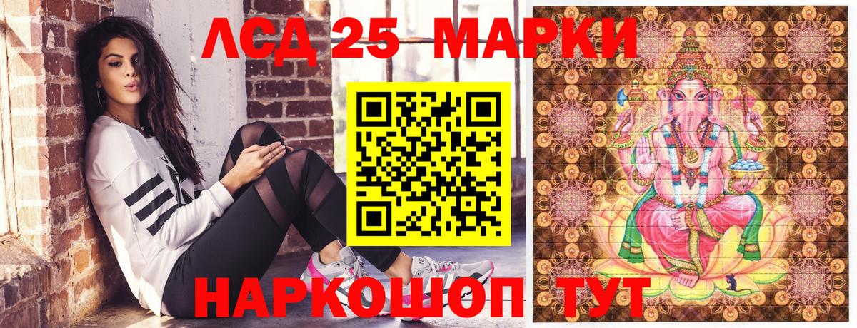Марки N-bome 1,5мг Ростов-на-Дону