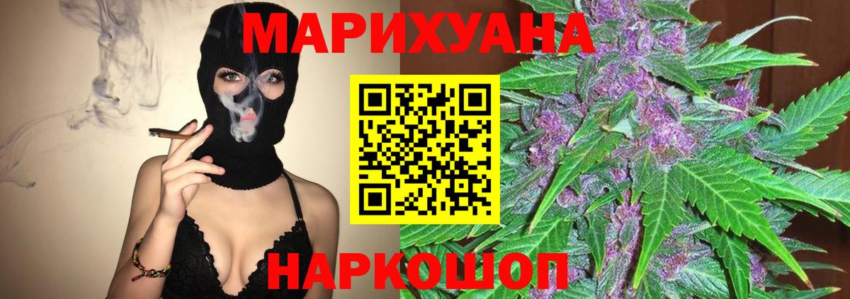 Канабис Amnesia  Каннабис OG Kush  Вход с VPN  Ростов-на-Дону  Каннабис планчик 