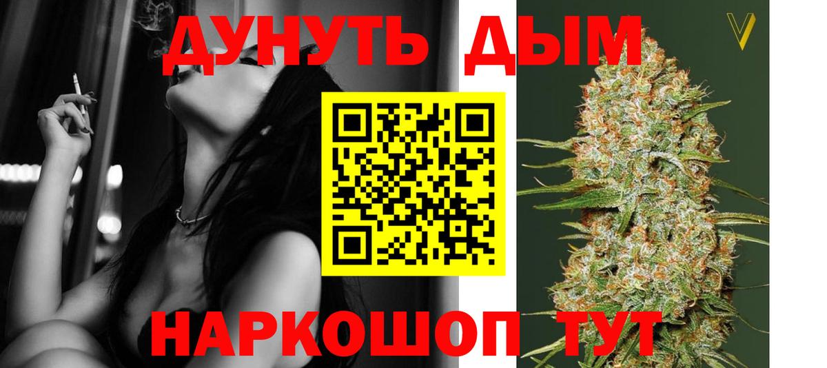 Конопля марихуана Ростов-на-Дону